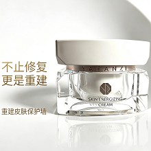雅梵哲 焕能霜50g 改善粗糙干燥肌肤、润泽肌肤、细腻光滑