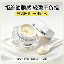 雅梵哲 初肌清盈霜50g(净化霜)净化收敛、清透洁净、平衡水油、改善粗糙毛孔/粉刺/痘痘肌肤
