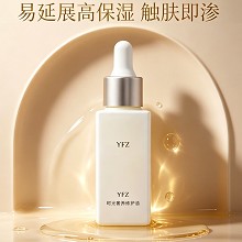 雅梵哲 时光奢养修护油30ml 以油愈养、修护淡纹、一瓶改善干燥/敏弱/泛红/纹路/老化肌肤