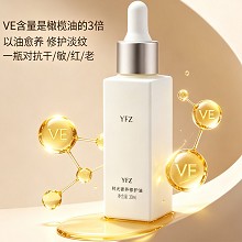 雅梵哲 时光奢养修护油30ml 以油愈养、修护淡纹、一瓶改善干燥/敏弱/泛红/纹路/老化肌肤