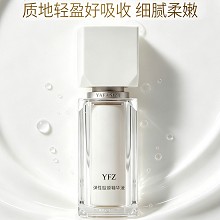 雅梵哲 弹性胶原精华液30g 滋养修护、细腻弹滑、弹力紧致、淡化皱纹颈纹、改善面部松弛肌肤