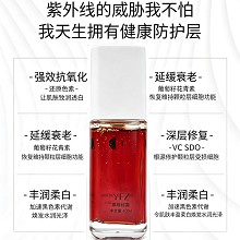 雅梵哲 黑莓纯露40ml (晚)隔离抗氧化、去除自由基、修护黯哑、淡化色素、提亮肤色、细腻柔滑、水嫩光泽