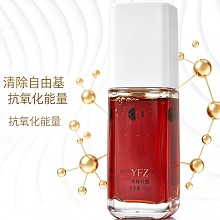 雅梵哲 黑莓纯露40ml (晚)隔离抗氧化、去除自由基、修护黯哑、淡化色素、提亮肤色、细腻柔滑、水嫩光泽