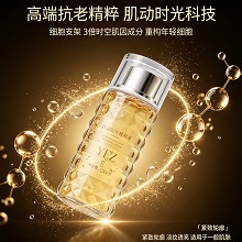雅梵哲 肌动时光精萃液150ml 双重滋润、营养修护、紧致淡纹、改善松垮/暗黄/粗糙肌肤