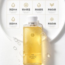 雅梵哲 白黎芦醇精华水500ml(原花青素精华水)抗氧化/紫外线、去除自由基、淡化黑色素、减淡色斑、润泽肌底、焕白肤色