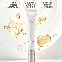 雅梵哲 致润眼霜20g 抚纹淡皱、提升紧致、植物萃取、丰盈滋养、修护眼周肌肤损伤