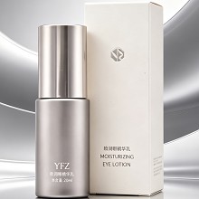 雅梵哲 致润眼精华乳20ml 营养滋润、紧致眼周松弛、提升眼部弹性、减淡细纹