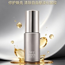 雅梵哲 致润眼精华乳20ml 营养滋润、紧致眼周松弛、提升眼部弹性、减淡细纹
