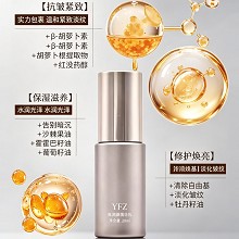 雅梵哲 致润眼精华乳20ml 营养滋润、紧致眼周松弛、提升眼部弹性、减淡细纹