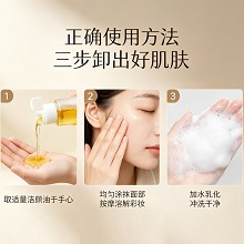 雅梵哲 莹润洁颜油120ml(卸妆油)清洁/卸妆/滢润三合一、清透呵宠、嫩滑细腻